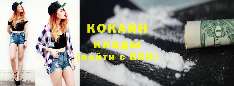 COCAIN FishScale Нюрба