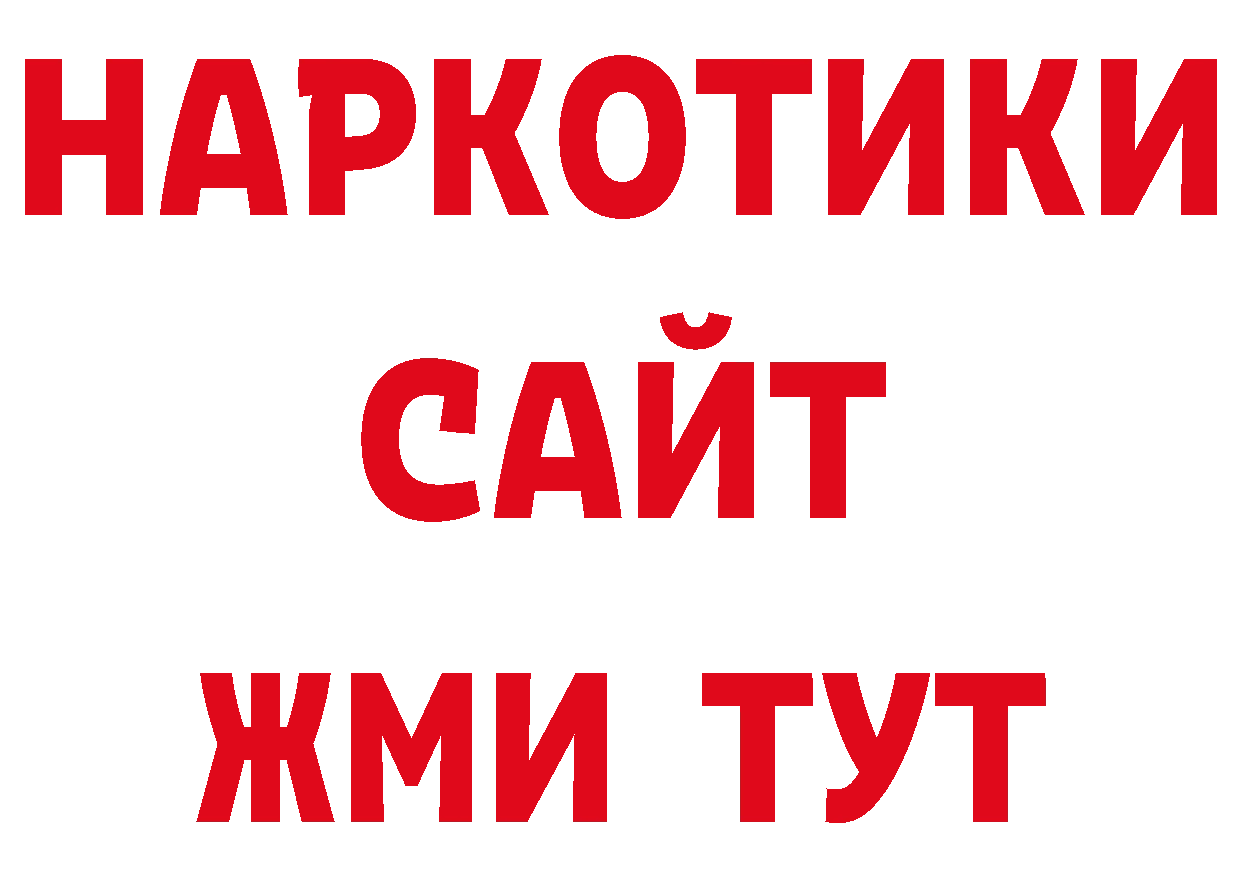 Кодеиновый сироп Lean напиток Lean (лин) зеркало сайты даркнета гидра Нюрба