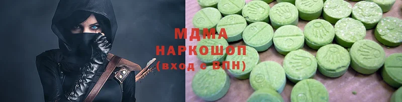 закладки  Нюрба  MDMA Molly 