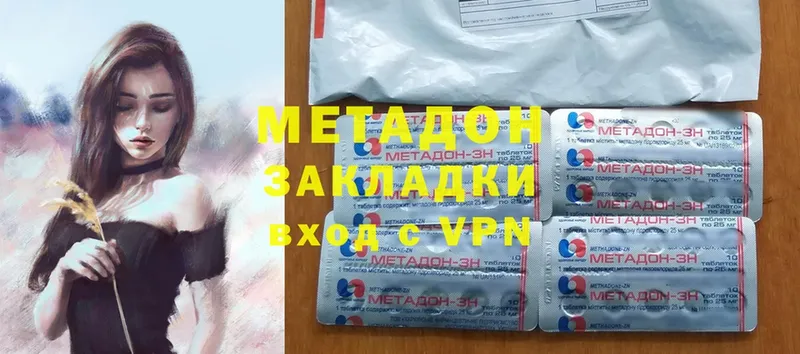 Метадон methadone  где можно купить наркотик  Нюрба 