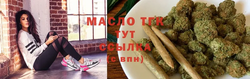 Дистиллят ТГК Wax  Нюрба 